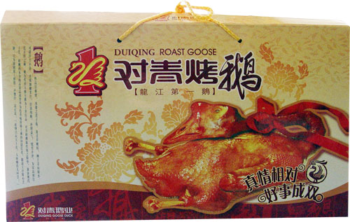 哈尔滨对青烤鹅